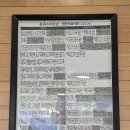 본죽&비빔밥 재송점 | 해운대 재송동 본죽&amp;비빔밥cafe – 사진 몇 장으로 전하는 따뜻한 현장 후기!