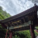 수리봉매점 | 단양 1박 2일 여행 #6: 구인사