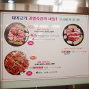 선사시대꺼먹돼지 이미지