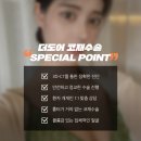 더도어성형외과의원 이미지