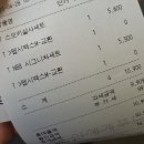 노브랜드버거군자역점 이미지