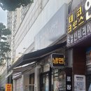 함안조고집냉면계양점
