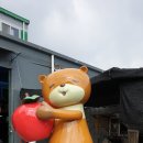 수달조형물 이미지