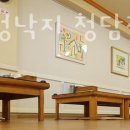 무교동유정낙지청담점 네이버블로그