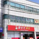 송정세무회계 네이버블로그