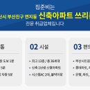 연지동-1 이미지