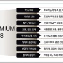 안성아파트 이미지