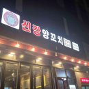 (주)우리파워8호 이미지