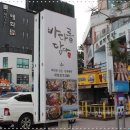 삼척여행을담다
