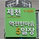 사과나무 펜션 이미지