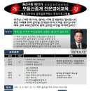 용산아트홀 지하3층 강의실 3 이미지