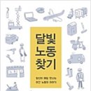 대신택배구내식당