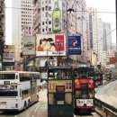 즐거움이 두배! 홍콩 · 마카오 여행 ㅡ 아시아 속의 작은 유럽, 홍콩-마카오 여행의 모든 것! 이미지