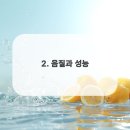 청명보청기 이미지