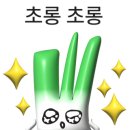 (주) 인그로
