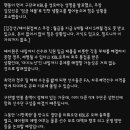 프로농구 데이원 선수들 &#34;4~5개월 밀린 임금 주십시요&#34; 이미지