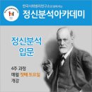 한국사회병리연구소 이미지