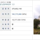 남원읍-99 이미지