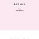 디자인수다 이미지
