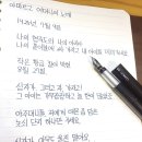 아마르고 어머니의 노래 - 페데리코 가르시아 로르카 이미지