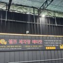 스마일셀프세차장 이미지