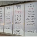 이천한우정육식당 이미지