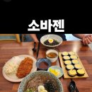 삼호로L 이미지