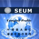 부동산중개 세움 이미지