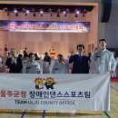 스포츠댄스2 이미지