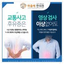 별가람한의원 | 별가람역한의원 추나요법 전문적으로