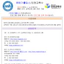 (주)메가홀딩스 이미지