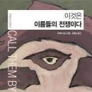 당신이 글을 쓰면 좋겠습니다 이미지