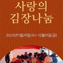 신풍동 주민센터 이미지