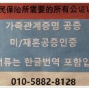 중국국제여행사지점