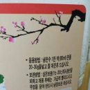 정선식품영농조합법인 네이버블로그