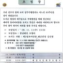 광성물산 이미지