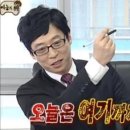 용두떡집