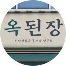 김포한강9로 75번길 | 구래동맛집 김포구래점 1번으로 추천하는 점심특선 순두부전골 솔직 후기