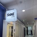 연세프라자8차 | 인천피부관리 잘하는곳 샤인스킨케어 검단신도시점 후기