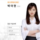 컴퓨터학원 이미지