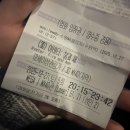 에이비씨치킨&러브러브피자 | 맛있는 거 가득 먹고 - Good Bye 2025- 🎀
