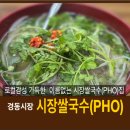 경동야채청과 이미지