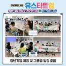 소별꾸밈