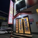 사천대로 | 사천 맛집 : 동남수산 킹크랩 대게 내돈내산 솔직후기