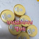 하하호호푸드 | 건강하고 맛있는 젤라또 _하하호호크리머리
