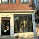 이태원 신흥시장 분위기좋은 데이트 코스 파스타 맛집 와인바 : maJu 마주