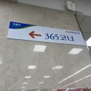 남대전농협 하나로마트 이미지