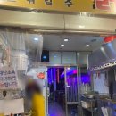 용인 중앙시장 치킨, 용인 시내 닭강정, 송엘림치킨.