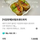 와앙커피
