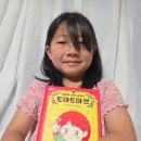 또미마켓 | 신비한 물물 교환소 토마토마켓 친구 마음을 배우는 사회정서교육 초등동화 추천